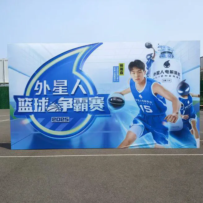 ✅ 外星人篮球争霸赛
